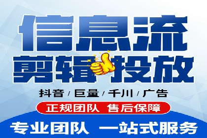 百度竞价推广助力农产品上行——以某农产品电商为例